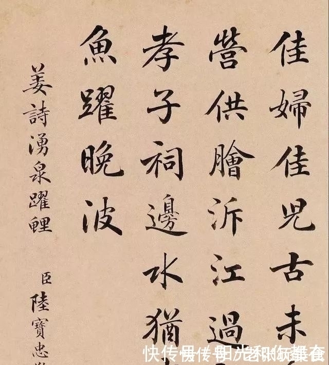 国子监祭酒|陆宝忠、张百熙、徐郙、吴树梅,四位清末官员的书法还真好