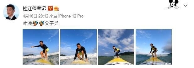 网友偶遇霍思燕杜江冲浪,嗯哼赤脚玩,粉丝被问小女孩说“三不”