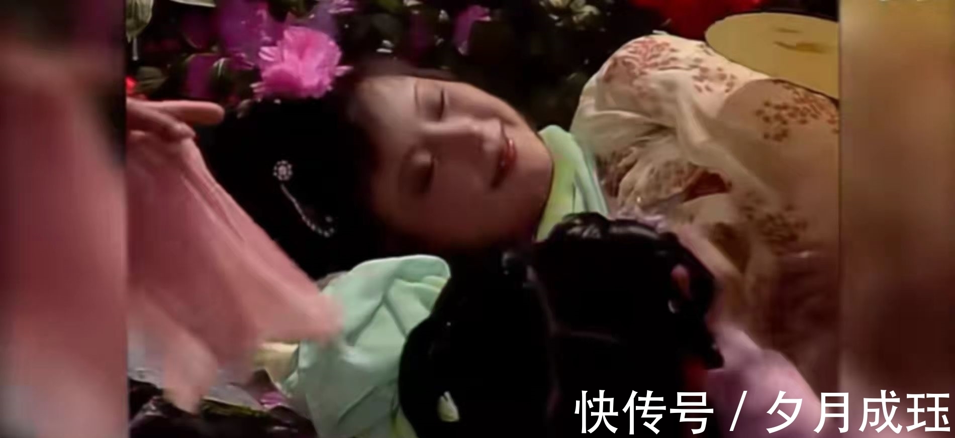 芍药!没有对比就没有伤害,一个简单的睡姿,看两版《红楼梦》的差距