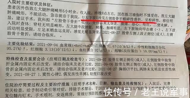 股骨干|女子第一次上私教课,练瑜伽被教练压断大腿!网友:下手太狠了!