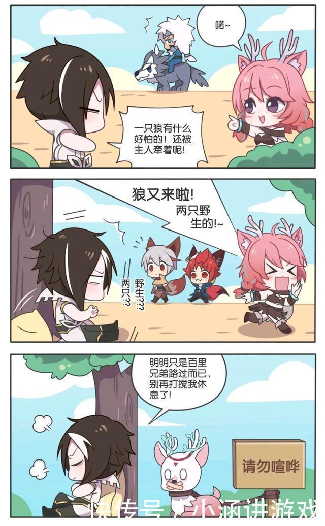 瑶瑶公主|王者萌萌假日:瑶平时是怎样的呢?你绝对想不到;她会被绑起来!