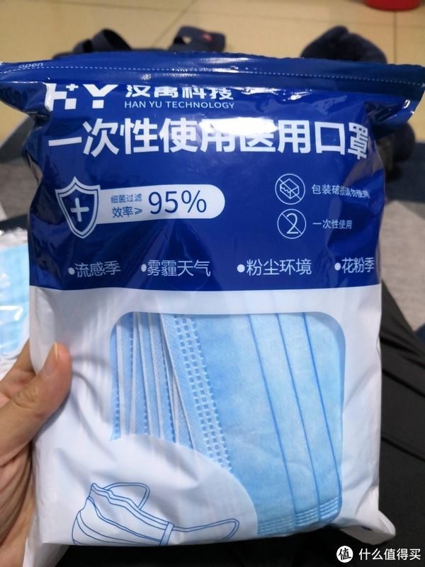 口罩|对比：三款网购的一次性医用口罩品质如何（华灿无限 汉禹科技 恒舒康）