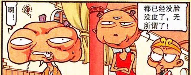 大话降龙漫画:太二化身“闯关达人”勇气十足,而降龙却选择退出