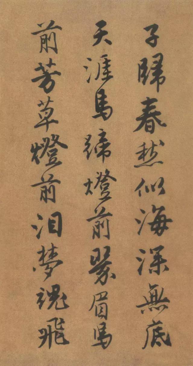 锦衣公子&唐伯虎书法太美了,不愧为“江南第一风流才子”!