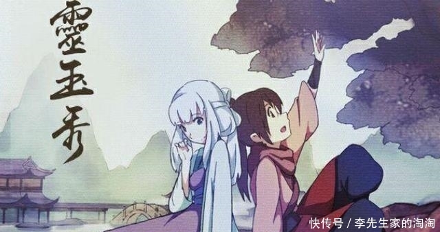 风灵玉秀:风铃儿的身世不简单,甚至比白钰袖的身世更加神秘?