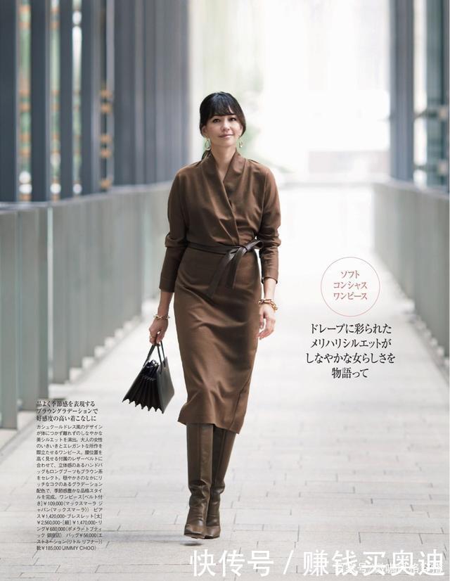 入秋后穿棕色,这样配色温柔又大方