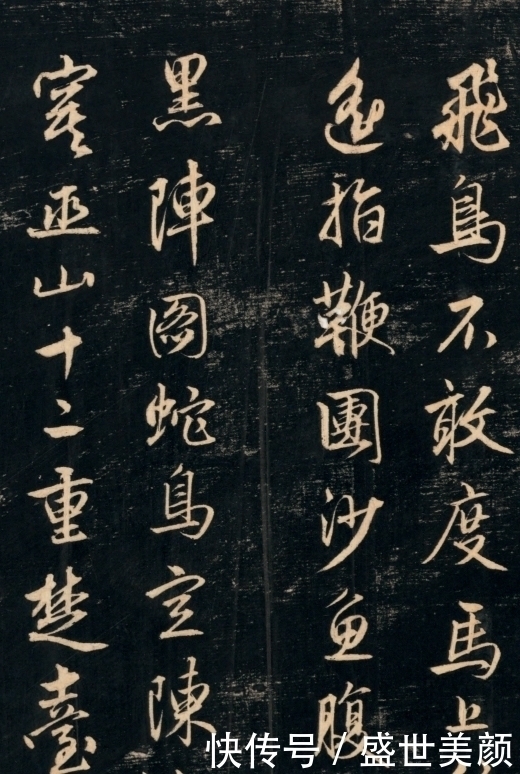 兰亭序#书法界1000年才出一个的奇才!书法赏心悦目,王羲之也比不过他