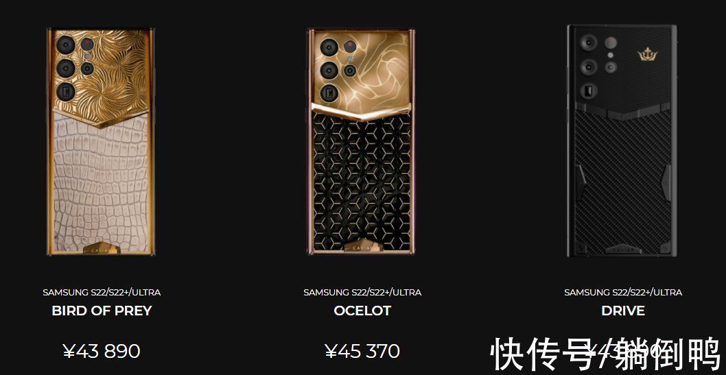 k50|三星S22“土味机皇”发布：包金镶钻，售价5万