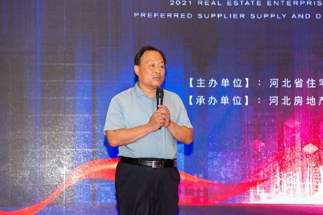供应商|晨阳水漆出席2021河北省实力房企首选供应商供需合作峰会