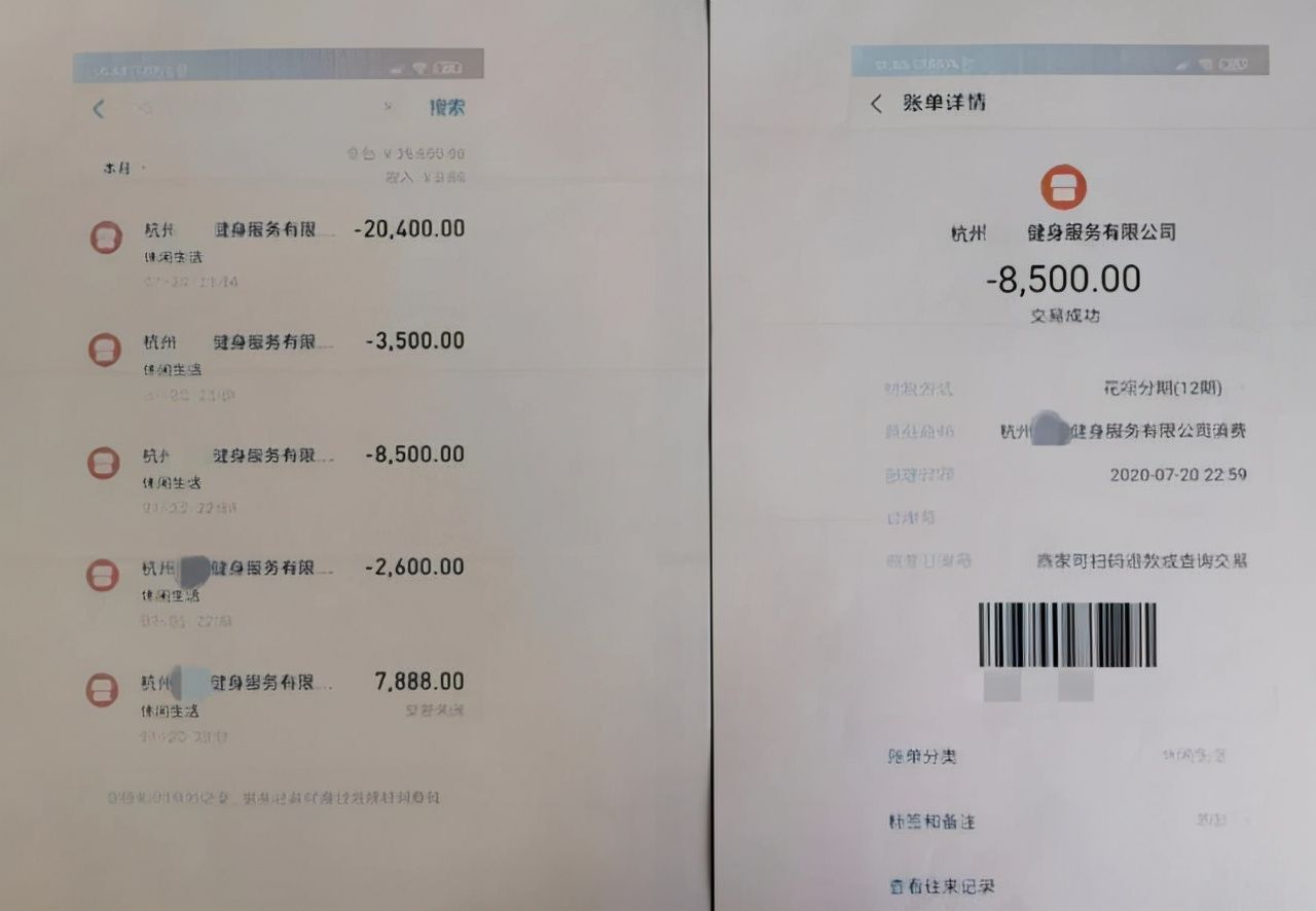 协议书|女子网贷60万买私教课，课程竟被排到2034年，每月还贷将近4万不堪重负