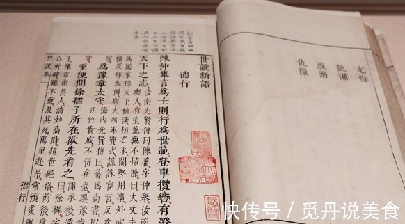 终南山#同样的神秘药方,哥弟两个使用起来,效果却有着天壤之别