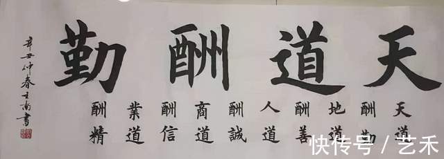 书法家协会会员$邓式峰——中国书法家协会会员