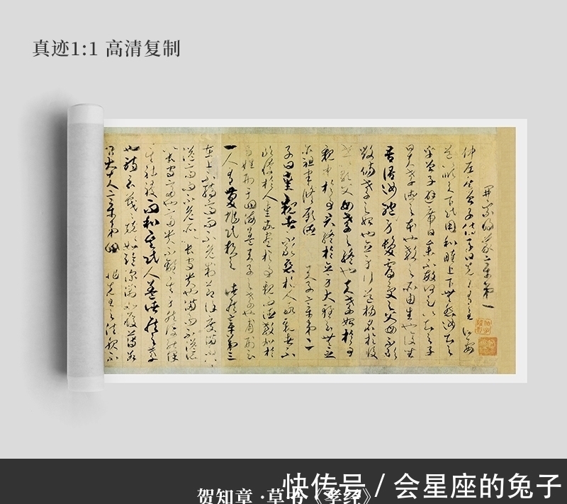 孝经#日本皇室珍藏一幅唐代书法真迹,距今1100多年,书者大家耳熟能详