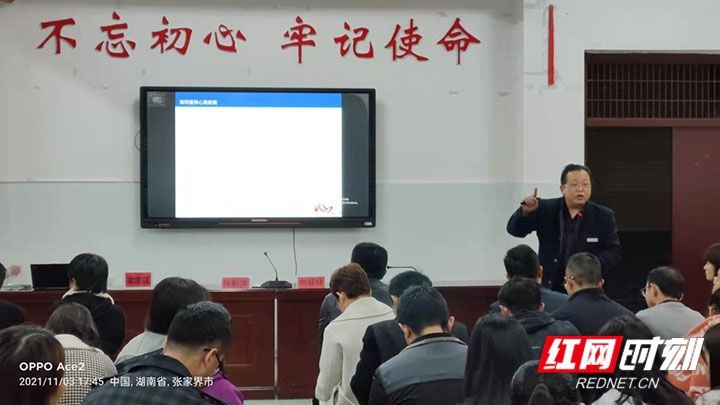 心理疾病|桑植县：心理健康教育走进思源学校