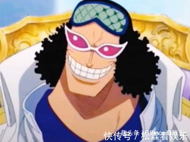 明哥|海贼王换脸游戏开始,赤犬换上巴基脸,明哥眼镜背后是豆豆眼