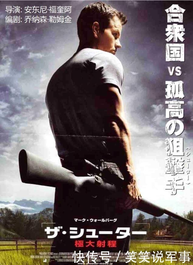 推荐|十大夺命狙击电影推荐,弹无虚发一击毙命