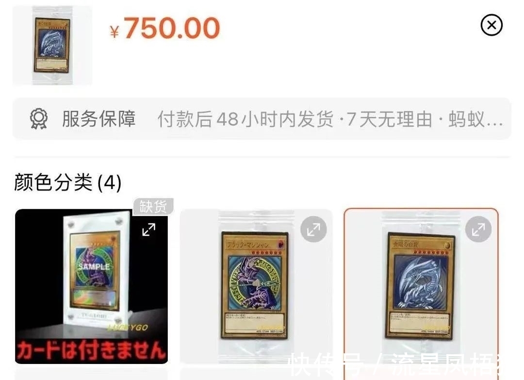 限量|几块钱一张的卡牌,如何卖到8千万?