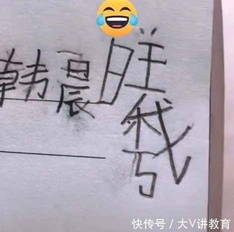 名字|小学生名字有103笔,考场上急得大哭,监考老师摊手:我也不会写