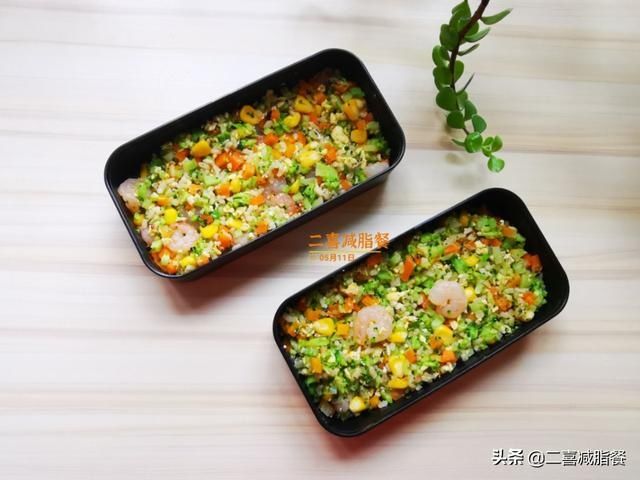 炒饭|450大卡的减脂午餐,用了7种食材,简单一锅炒,太适合上班族了