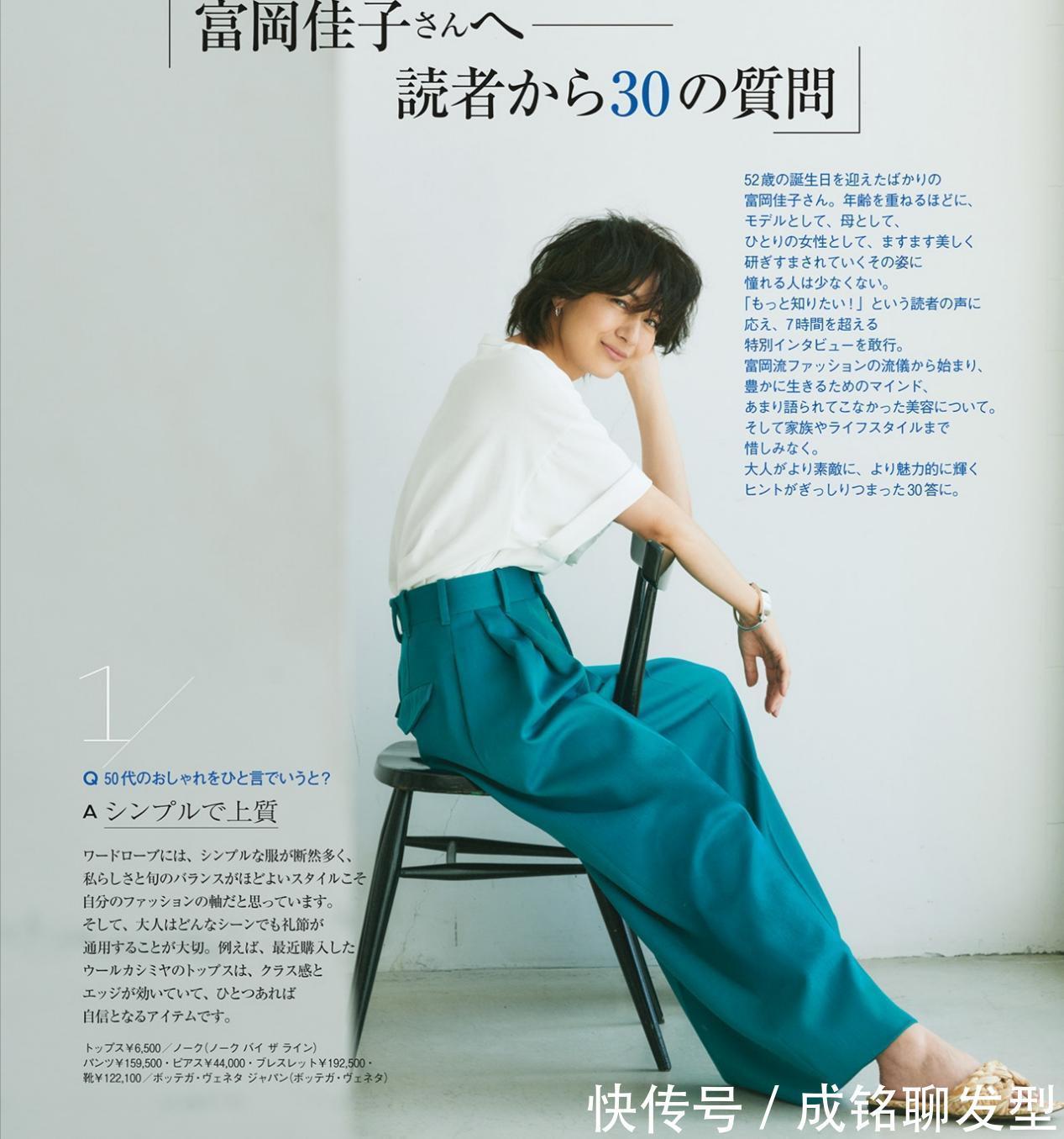 白色t恤|不管多大年纪,学会“白T恤+彩色下装”减龄搭配公式,谁穿都时髦