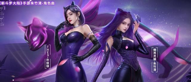 胡丽娜|许佳琪“建模脸”破圈,COS斗罗猫女形象绝了,为朱竹青“献声”