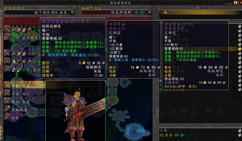 BIS|狂暴战又要刷信用卡了：魔兽怀旧服P6阶段BIS装备推荐