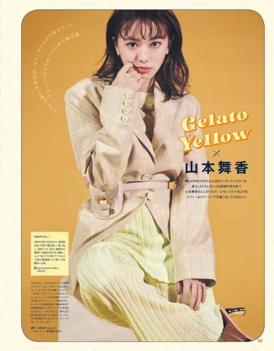 春天出游不知道怎么穿？不妨试试清新系穿搭，让你重返“18岁”