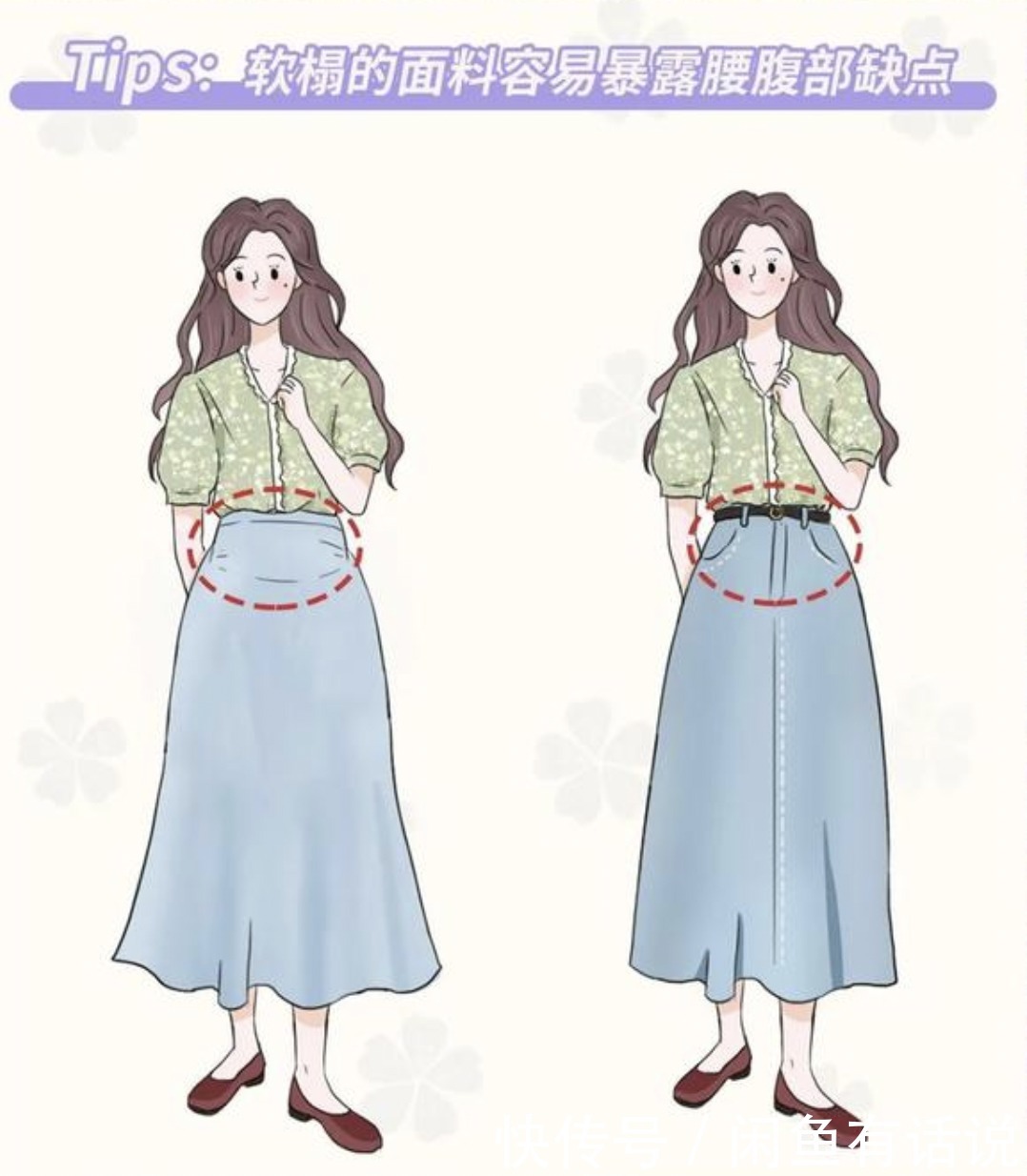 裙摆|女人40后穿裙子记得“四不要”，容易显胖还没气质，尤其是第一种