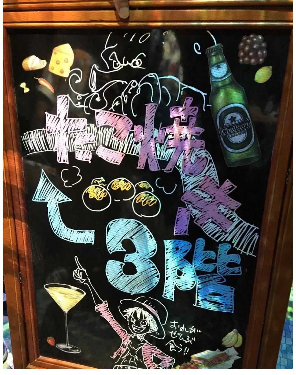 漫畫|《海賊王》作者年收入破31億！豪宅陽臺放小火車，請木村拓哉當廚師