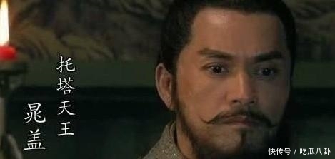 生辰|《水浒传》中智取生辰纲的可笑之处