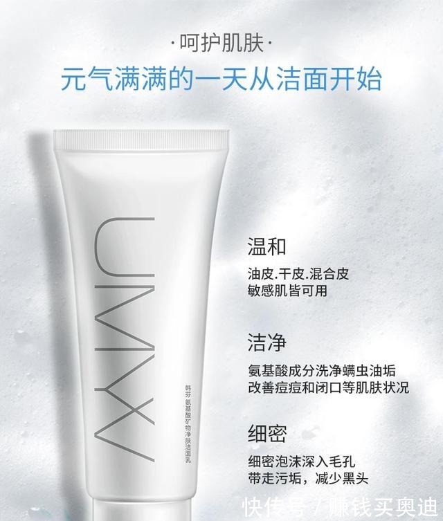 爱马仕|被称“国宝级”洗面奶，却因价低被无视，李佳琦洁面界爱马仕！
