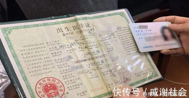 月金|爸爸姓杨，爷爷给孙子取了个“旺爹”名字，妈妈大怒：你自己读读