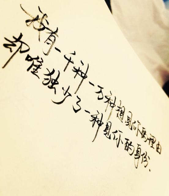 中国文化|有种字体叫欧阳娜娜体,横平竖直没一笔是弯的,连在一起很呆萌