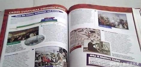 秦始皇|美国学生1000页的历史教科书,仅20页描写中国?只写这6人