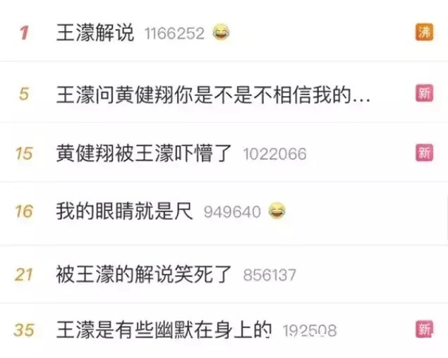 王濛|王濛早期证件照曝光,长相清纯甜美,韩国选手评价大赞其眼神犀利