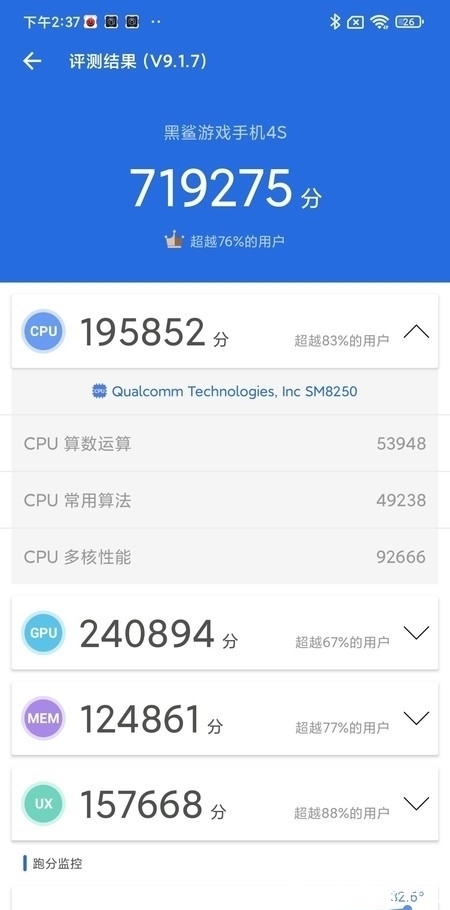 游戏|双十一游戏手机推荐：这五款颜值性能爆表 最值得入手