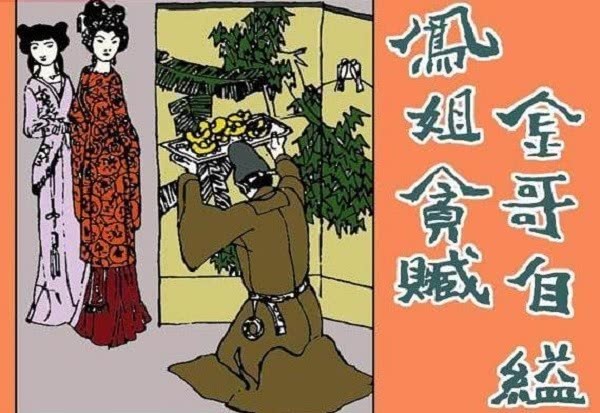  老版|一组老版连环画，有阿凡提有康熙帝，你看过几本？