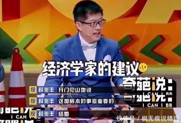 难怪李诞上《奇葩说》后被全网嘲，看了他这些表现后真心觉得不冤！