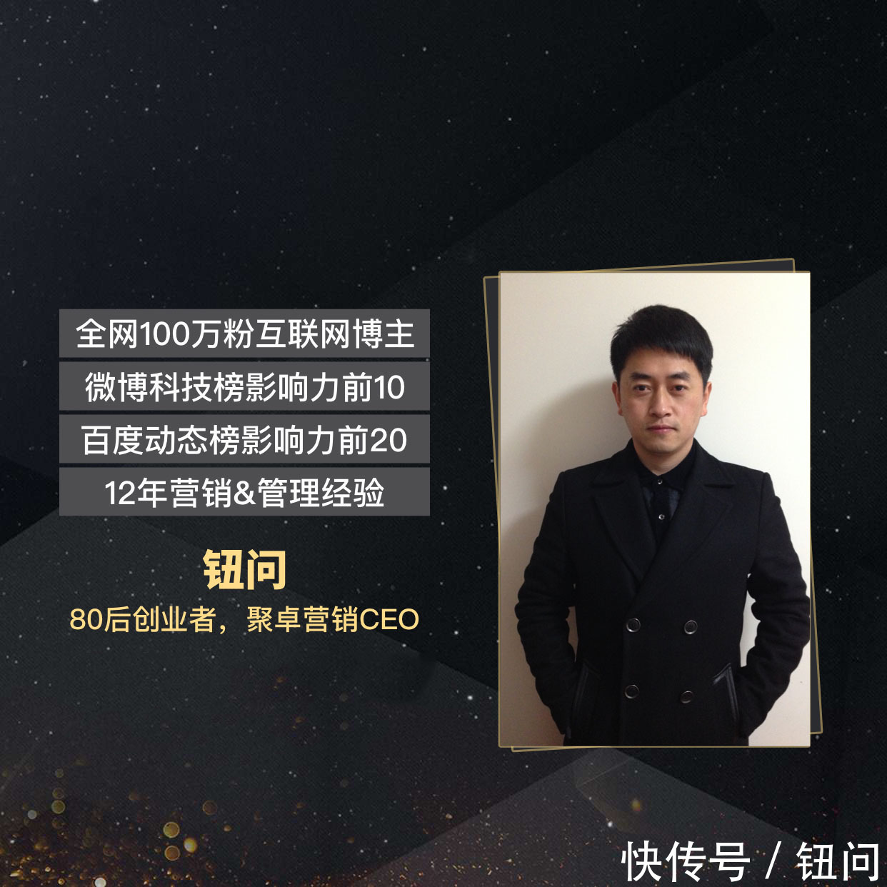 加盟行业|原来加盟行业是这么玩的!