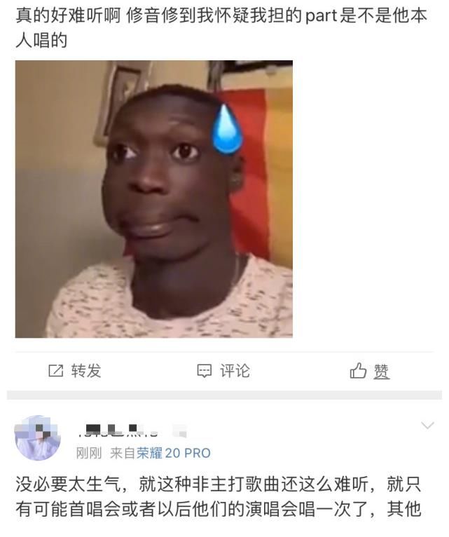 單曲|INTO1首張EP發行，難聽詞條又上熱搜，這個組合音樂性不強