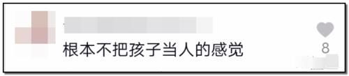 惊人反转？宝宝被大剂量涂抹面霜？大头娃娃父母被质疑了！