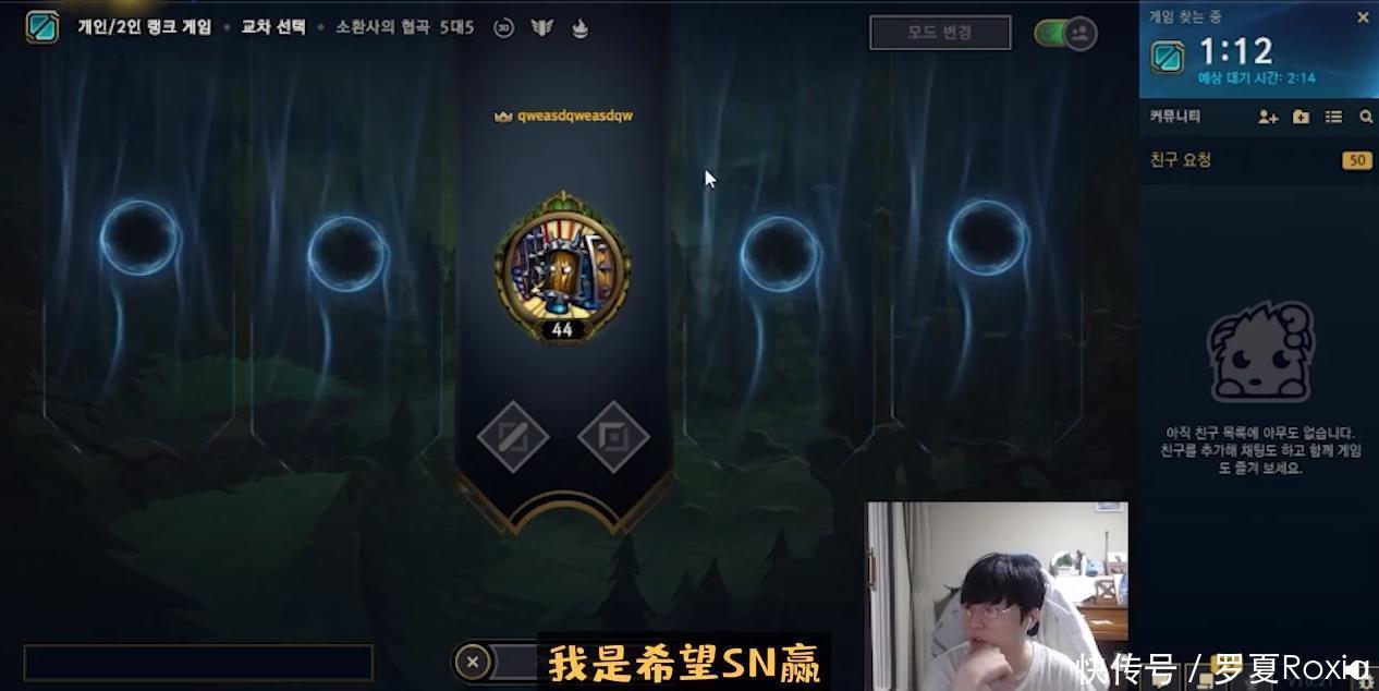 加油|决赛SN大战DWG,肉鸡直言:胜率可能DWG高,但给SN加油