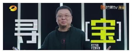 罗永浩|收视率超《跑男》，《向往的生活》，成为芒果台最新王炸综艺！