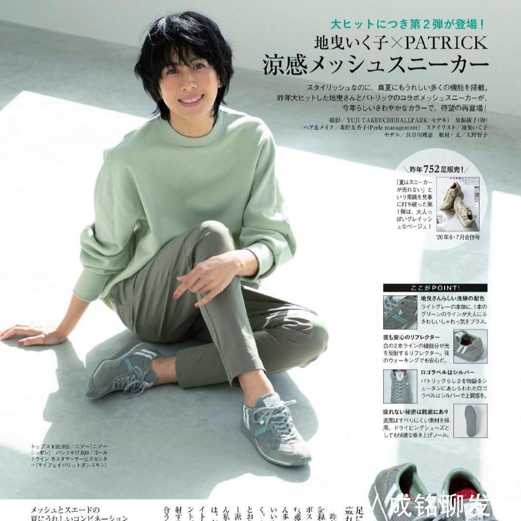 10套夏日搭配，时髦减龄温柔雅致，简单随性让你美得出真实年龄