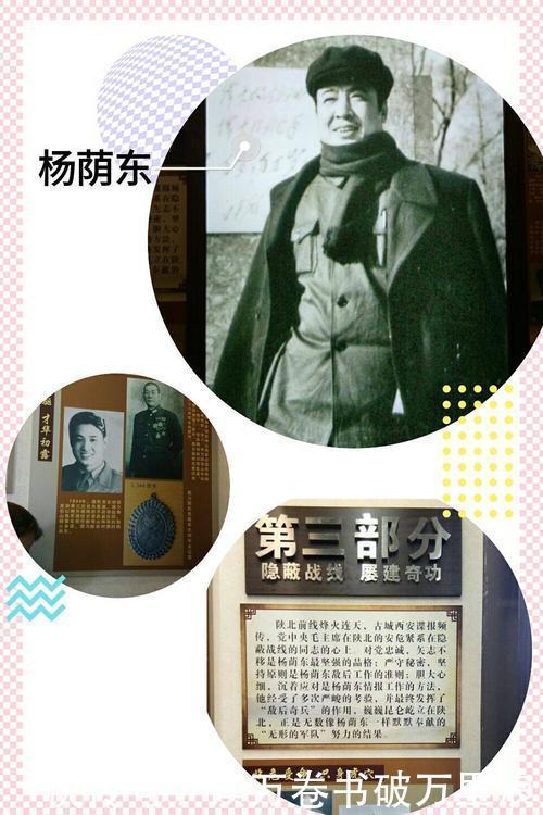 西安|在国民党军中当卧底有多难：上3所军校赚履历，全西安熟人都调走