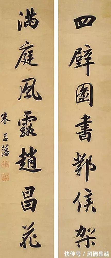 书法&这14位北大校长的书法,你觉得比现在的书法家怎样