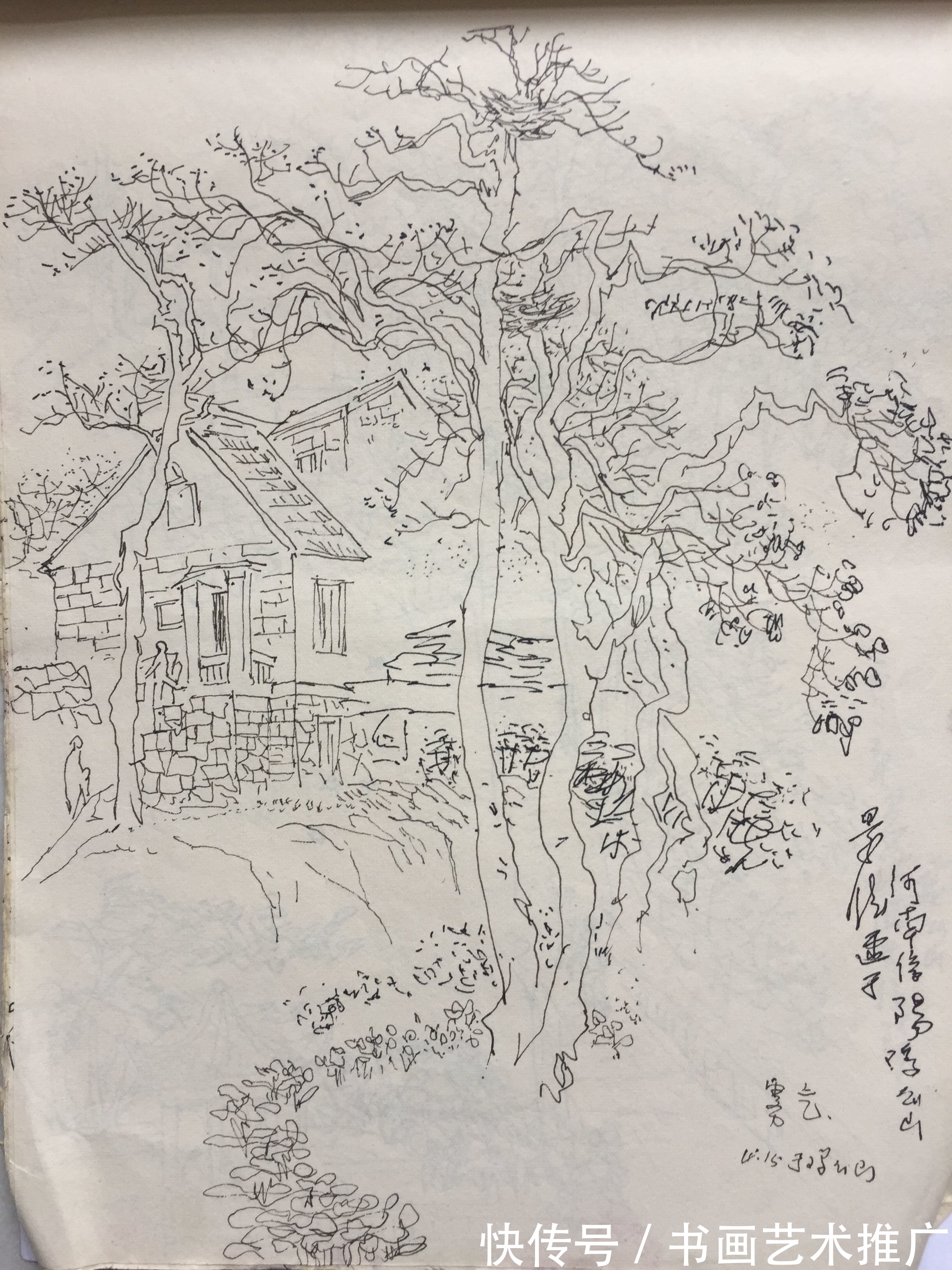 画家#艺标当代 风范长存—当代著名书画家胡景德早期写生作品展