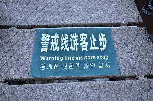 自驾游中朝边境：探访鸭绿江大桥，对岸被轰炸的山体50年不长草