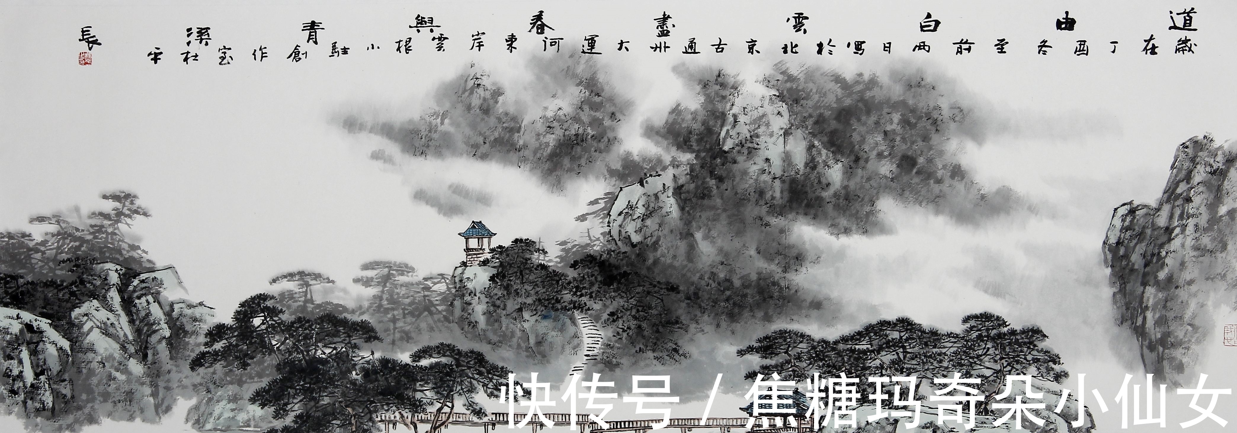 名家@「范文升」当代名家山水赏析