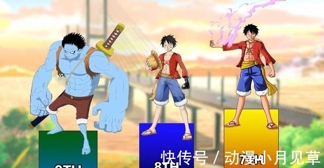 二档|路飞全形态战力排名,出海时最弱,蛇人登顶,而它是为了纪念艾斯